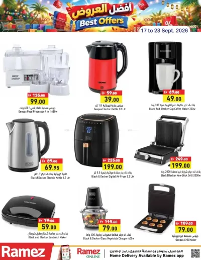 Buy More & Save More ad catalog