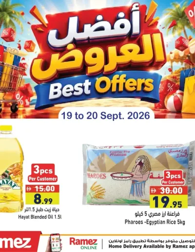 Grocery Offers ad catalog