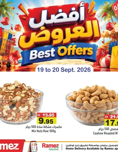 Nuts Offers ad catalog