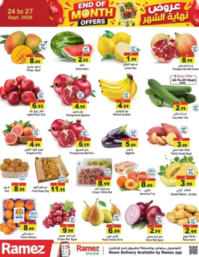 Weekend Offer ad catalog
