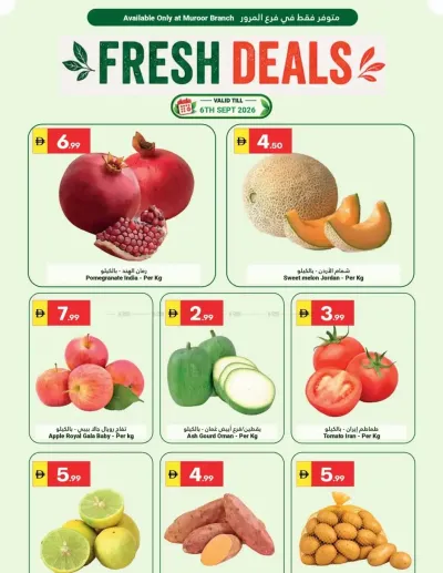 Fresh Deals - Muroor ad catalog