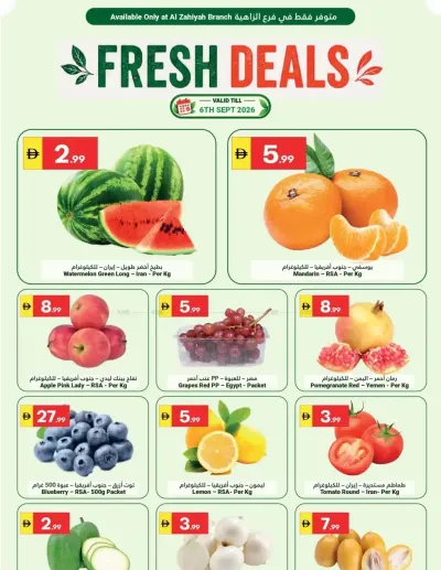 Fresh Deals - Al Zahiyah ad catalog