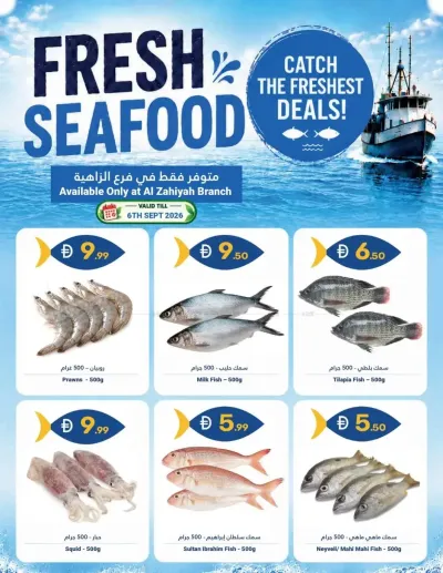 Fresh Seafood - Al Zahiyah ad catalog