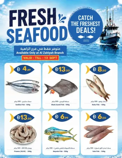 Fresh Seafood - Al Zahiyah ad catalog