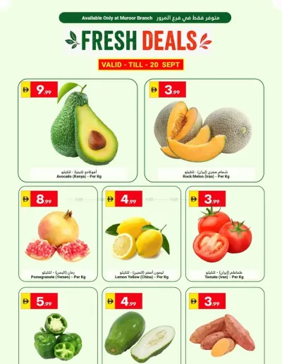 Fresh Deals - Muroor ad catalog