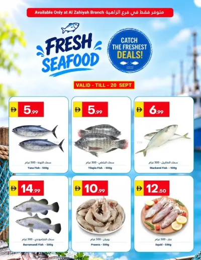 Fresh Seafood - Al Zahiyah ad catalog