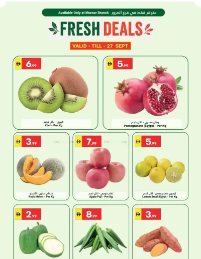 Fresh Deals - Muroor ad catalog