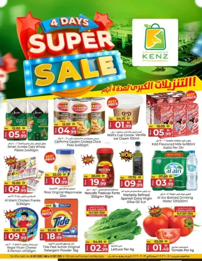 4 Days Super Sale ad catalog