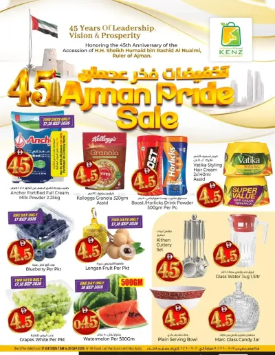 Ajman Pride Sale ad catalog