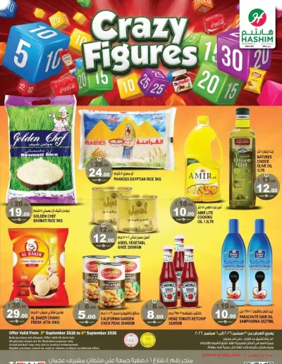 Crazy Figures - Mushrif, Ajman ad catalog