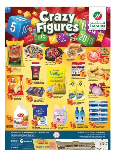 Crazy Figures - Al Yarmook, Sharjah ad catalog