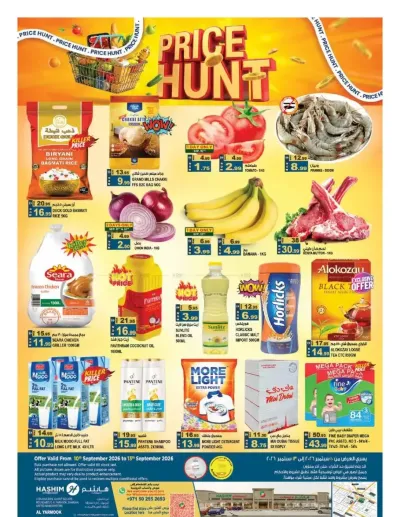 Price Hunt - Al Yarmook, Sharjah ad catalog