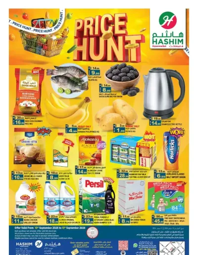 Price Hunt - Al Rashidiya, Ajman ad catalog