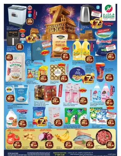 Anniversary Mega Deals - Al Rawda, Ajman ad catalog