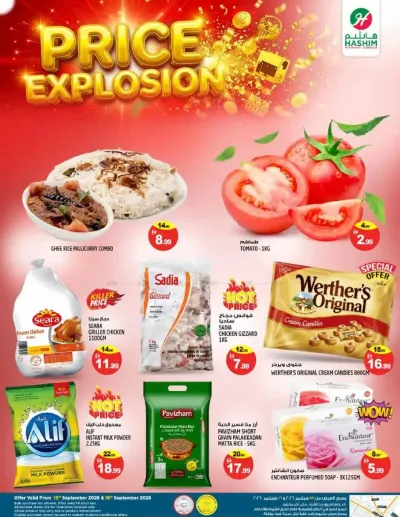 Price Explosion - Al Yarmook, Sharjah ad catalog