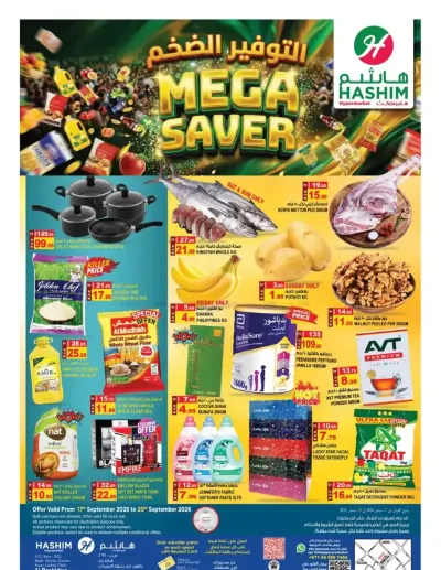 Mega Saver - Al Rashidiya, Ajman ad catalog