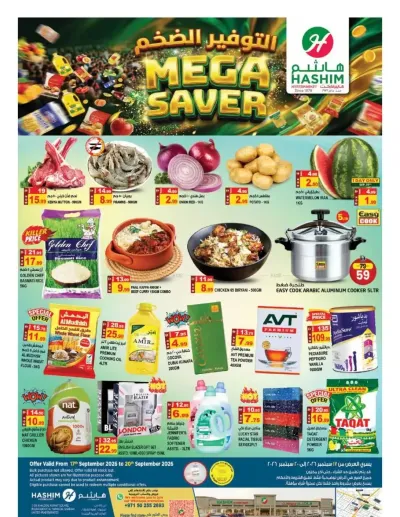 Mega Saver - Al Yarmook, Sharjah ad catalog