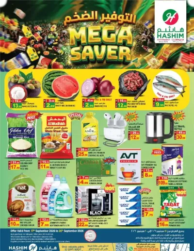 Mega Saver - Al Saja'a Industrial, Sharjah ad catalog