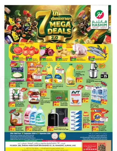 Mega Deals - Al Rawda, Ajman ad catalog