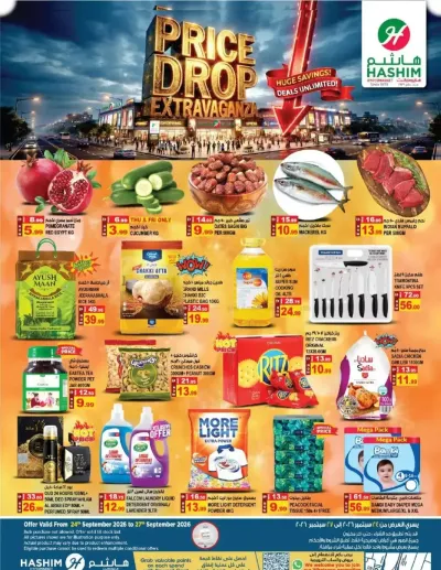 Price Drop - Al Saja'a Industrial, Sharjah ad catalog
