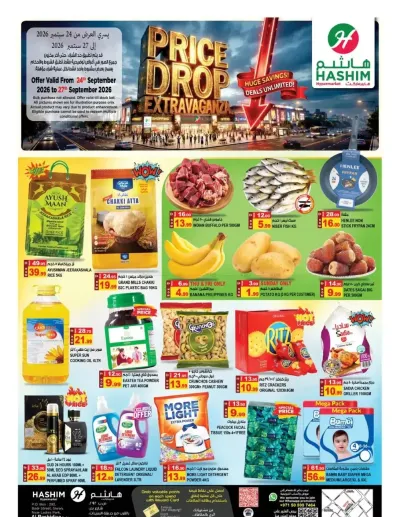 Price Drop - Al Rashidiya, Ajman ad catalog