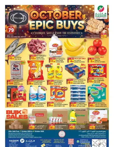 October Epics Buys - Al Rashidiya, Ajman ad catalog