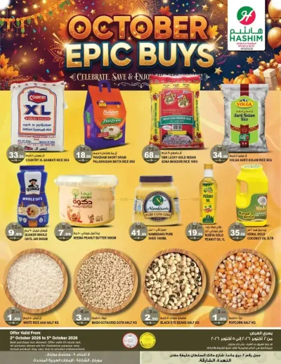 October Epics Buys - Al Nahda & Muwaileh, Sharjah ad catalog