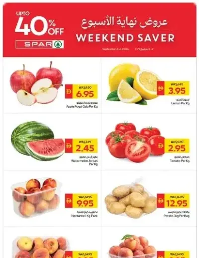 Weekend Saver - Spar ad catalog