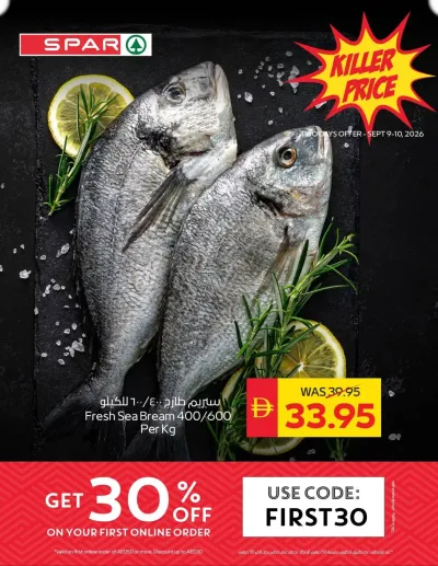 Killer Price - Spar ad catalog
