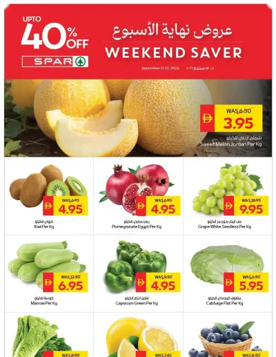 Weekend Saver - Spar ad catalog