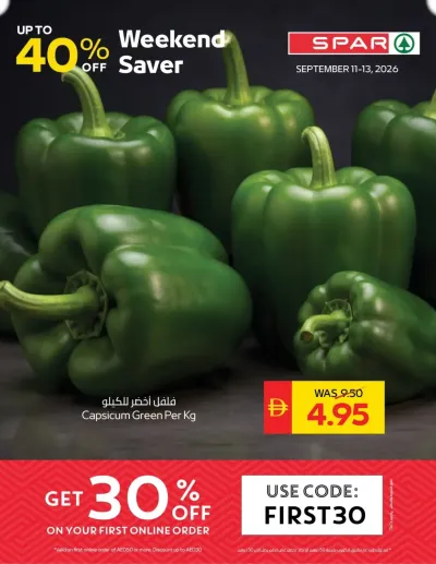 Special Deals - Spar ad catalog