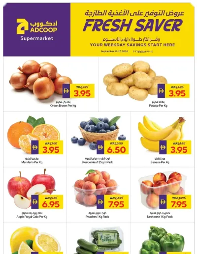 Fresh Saver - Adcoops ad catalog