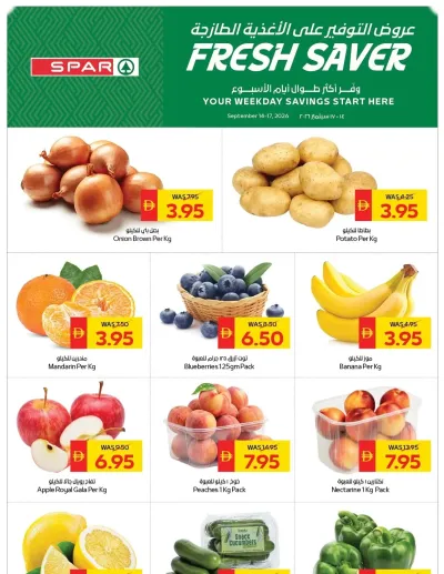 Fresh Saver - Spar ad catalog