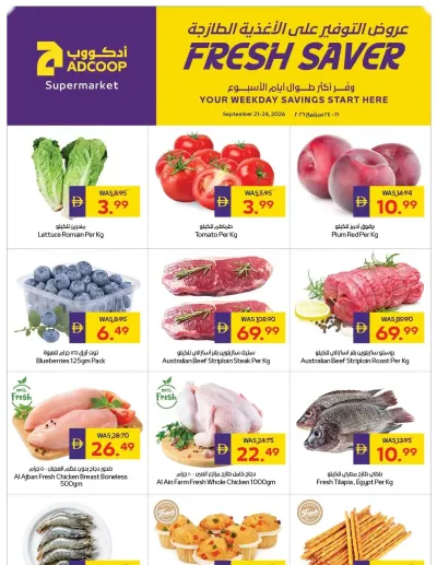 Fresh Saver - Adcoops ad catalog