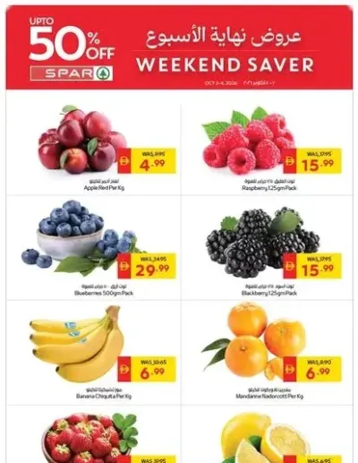 Weekend Saver - Spar ad catalog