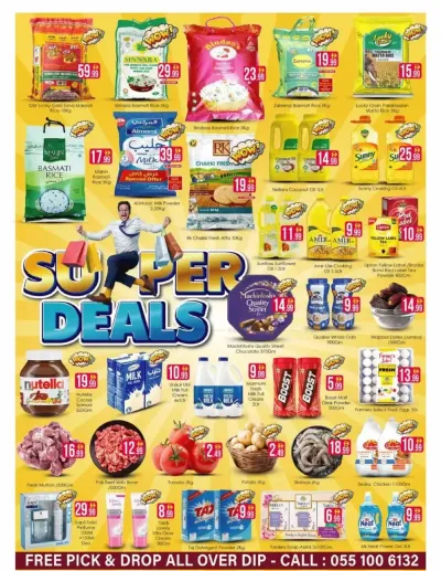 Super Deals - DIP ad catalog