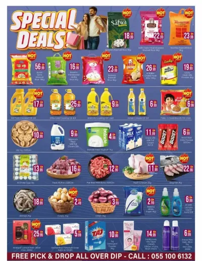 Special Deals - DIP ad catalog