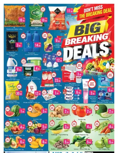 Big Breaking Deals - Al Ain ad catalog