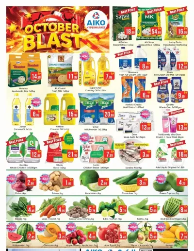 October Blast - Al Ain ad catalog