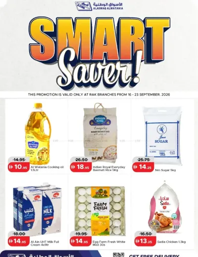 Smart Saver - RAK ad catalog