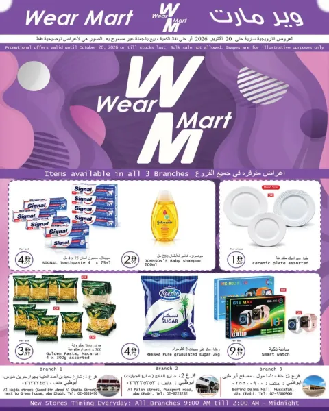  Latest Wear Mart Deals ad catalog