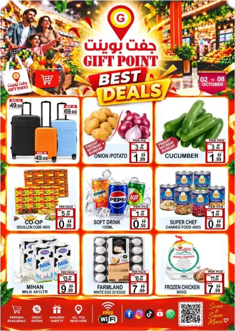  Latest Best Deals ad catalog