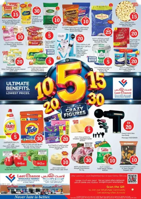  Latest Crazy Figures - Fujairah ad catalog