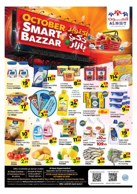  Latest October Smart Bazar ad catalog