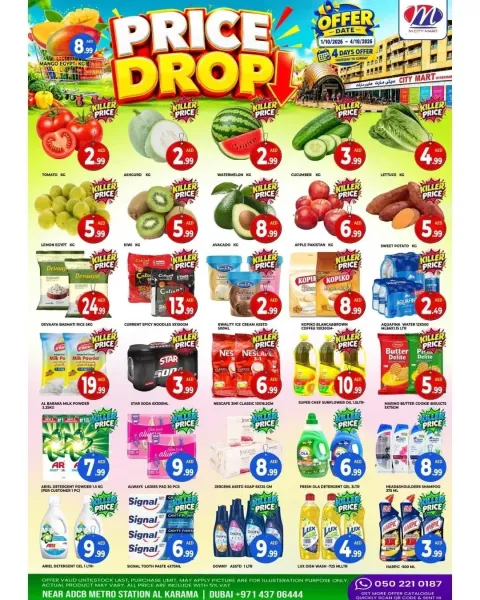  Latest Price Drop - Al Karama, Dubai ad catalog
