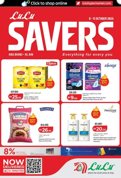  Latest Lulu Savers - Abu Dhabi & Al Ain ad catalog