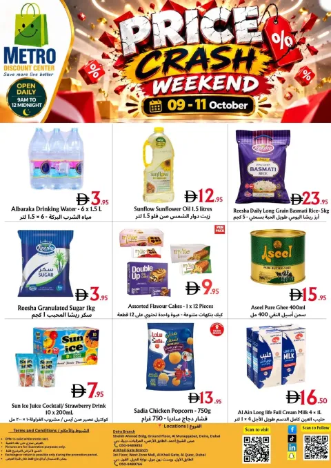  Latest Price Crash Weekend - Al Muraqqabat & Al Quoz ad catalog