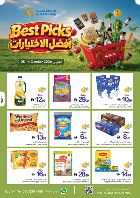  Latest Best Picks ad catalog