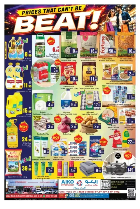  Latest Prices That Can't Be Beat - Al Ain ad catalog