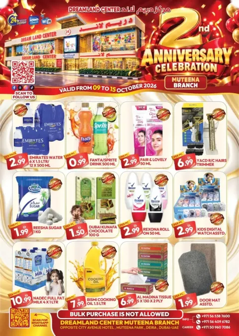  Latest Anniversary Celebration - Al Muteena, Deira ad catalog